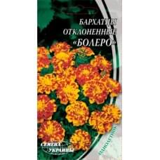 Семена бархатцев отклоненных Болеро Семена Украины 0,5г