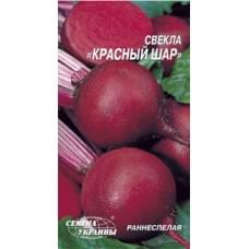 Семена свеклы столовой Красный шар Семена Украины 3г