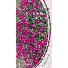 Семена лобелии ампельной Рубиновый каскад Семена Украины 0,1г