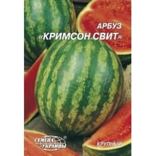 Семена арбуза Кримсон Свит Семена Украины 10г 