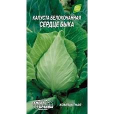 Семена капусты белокочанной Сердце Быка Семена Украины 1г