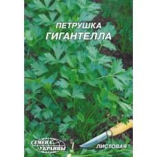 Насіння петрушки Гігантелла 20г Семена України