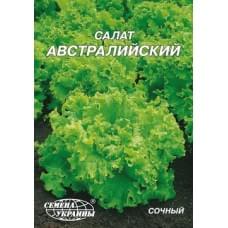 Семена салата Австралийский Семена Украины 10г 