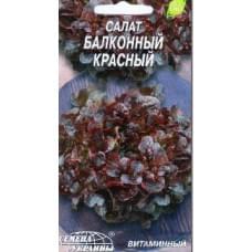 Семена салата Балконный красный Семена Украины 0,5г