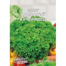 Семена салата Одесский кучерявец Семена Украины 10г 