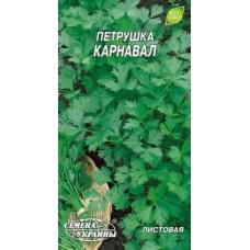 Семена петрушки листовой  Карнавал Семена Украины 2г 