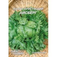 Семена салата Айсберг Семена Украины 10г 