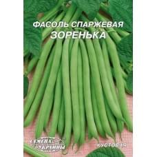 Семена фасоли спаржевой Зоренька Семена Украины 20г 