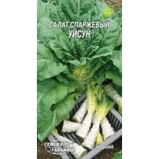 Семена салата спаржевого Уйсун Семена Украины 1г