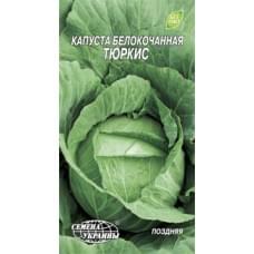 Семена капусты белокочанной Тюркиз Семена Украины 1г