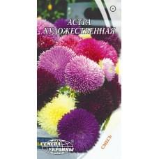 Семена астры Художественная смесь Семена Украины 0,25г