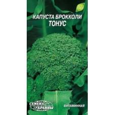 Семена капусты брокколи Тонус Семена Украины 0,5г   