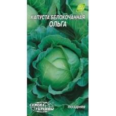 Семена капусты белокочанной Ольга Семена Украины 1г