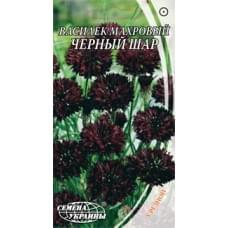 Семена василька махрового Черный шар Семена Украины 0,5г