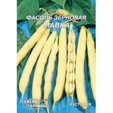 Семена фасоли зерновой Мавка Семена Украины 20г 