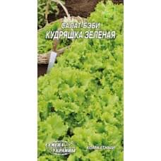 Семена салата-бэби Кудряшка зеленая Семена Украины 1г