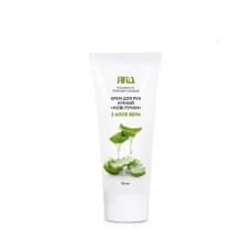 Hand cream Night new handles with aloe vera YAKA 50 ml