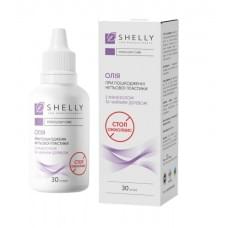 Oil for damage to the nail plate Stop Onycholysis Shelly 30 ml