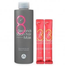Набір для догляду за волоссям 8 Seconds Salon Hair Set Masil