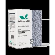 Сіль для посудомийної машини DeLaMark 3 кг