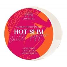 Hot anti-cellulite wrap HOT SLIM with chili pepper and ginger root Lunnitsa 250 ml
