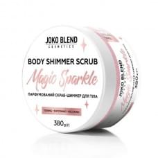 Парфумований cкраб для тіла з шиммером Magic Sparkle Joko Blend 380 г