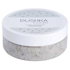 Цукрово-сольовий скраб Dushka Coconut kiss 200 г 4823099402694