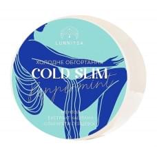 Cold anti-cellulite wrap COLD SLIM with menthol and chestnut extract Lunnitsa 250 ml
