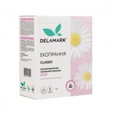 Пральний порошок Royal Powder Baby DeLaMark 1 кг