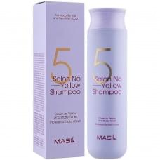 Шампунь проти жовтизни 5 Salon No Yellow Shampoo Masil 300 мл