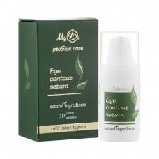 Контурна сироватка під очі Eye contour serum MyIDi 15 мл