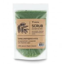 Body scrub Currant + Mint Vesna 300 g